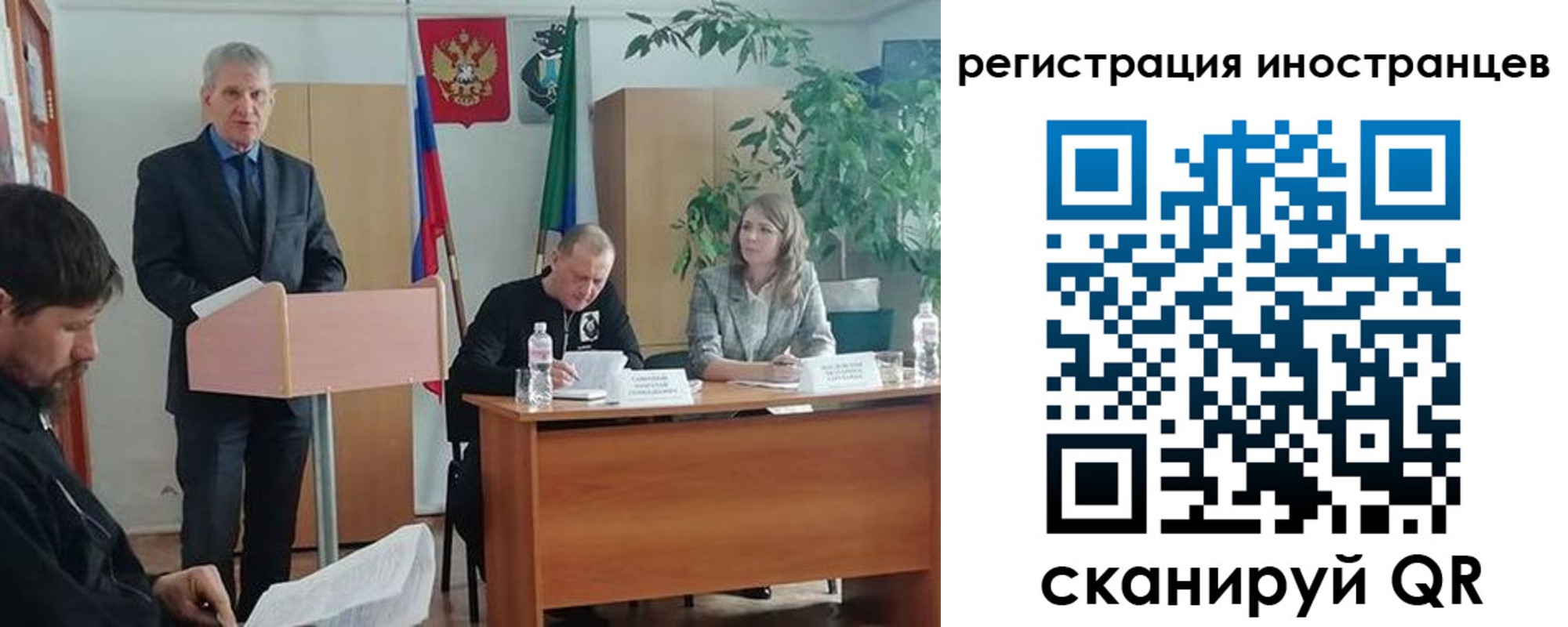 прописка для военкомата в Дивногорске