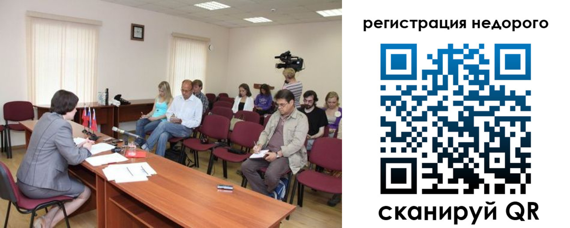 купить прописку в Дивногорске