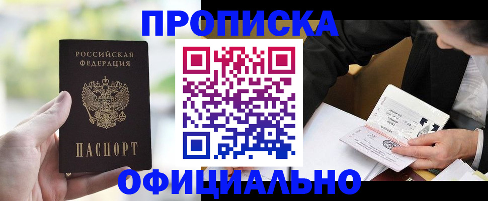 регистрация для дет. сада в Дивногорске